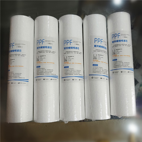 食品级聚丙烯熔喷前置过滤净水器
