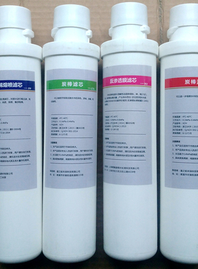 格美滤芯通用抛弃式快接净水机