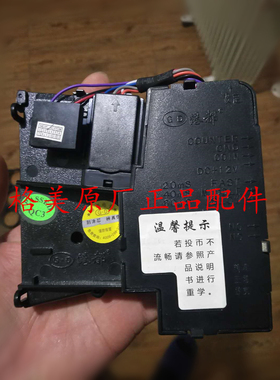 格美售水机专用GD107108投币器接收1元5角硬币投币器海洁尔天天一