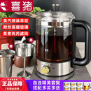 家用分体养生壶烧水壶煮茶器 喜猪大容量蒸煮两用双滤网保温喷淋式