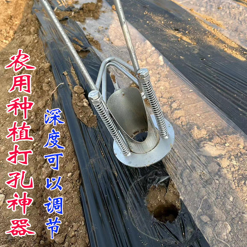 西瓜种植打孔器农用工具图片