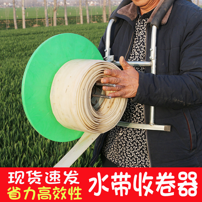新型水带收卷器农用收浇水管工具消防卷水管农业灌溉神器收盘机i.