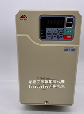 IMS-MS4-47P5A-FU01 MODROL蒙德数控机床用驱动变频器 7.5KW 400V