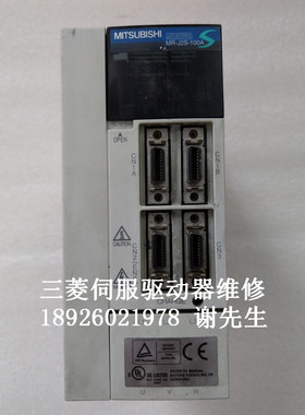 三菱伺服驱动器MR-J2S-350B-EG171维修 维修三菱伺服器接地故障