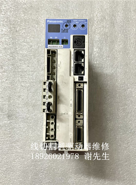 MQDB045D1A34 松下伺服器维修 线切割机伺服器维修 MQDB045D1A34