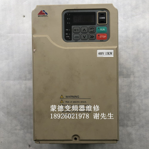 注塑机变频器维修