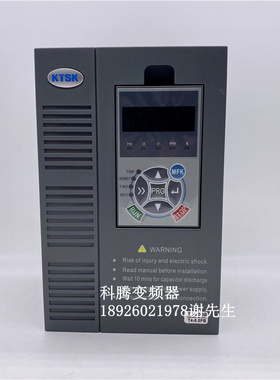 KTSK-T44R0GB/T45R5PB 科腾变频器 全新 KT-T44R0GB/5R5PB-SK