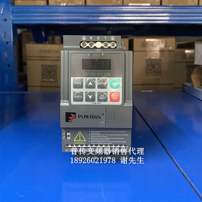 普传PI150-2R2G1全新变频器2.2KW