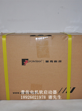 PR5200 037G3 普传软启动器 37KW普传电机软启动器 全新