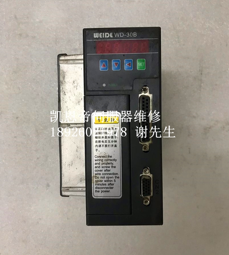 WD-30B WEIDE韦德伺服器维修 WD-30B2韦德驱动器维修
