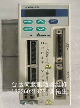 台达ASDA-AB系列驱动器维修 ASD-A0721-AB 750W驱动器维修