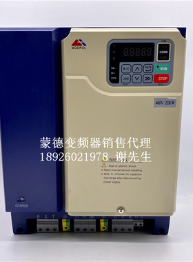 IMS-MF4-4022A-FU01 蒙德机床专用变频器 蒙德主轴伺服驱动器