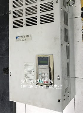安川变频器维修VARISPEED 616G5 深圳安川变频器维修CIMR-G5A27P5