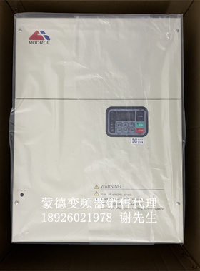 IMS-MF4-4037A-FU05 蒙德变频器37KW 380V 海天机床专用变频器