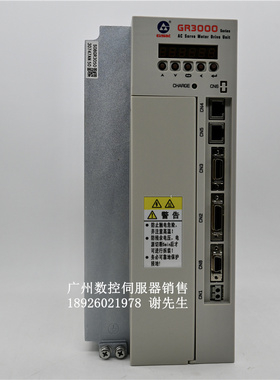 GR3050Y-LP2 广州数控驱动器 GR3000数控车床主轴伺服驱动单元