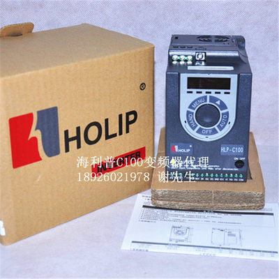 全新 海利普变频器HLP-C100迷你型0.75KW 220V HLP-C1000D7521P