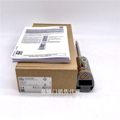 易福门德国流量传感器