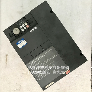 三菱变频器维修 15K 油研注塑机变频器维修 A740