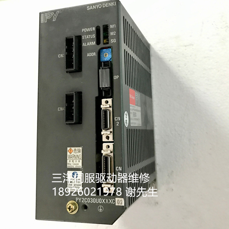 SANYO三洋伺服器维修 PY三洋驱动器维修 PY2C030U0XXXC02 广州