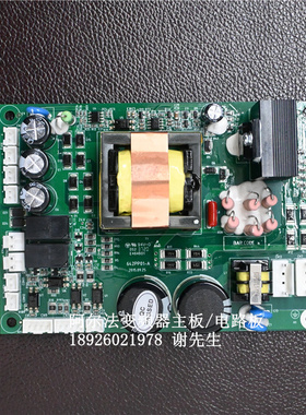642PP01-A 阿尔法变频器ALPHA6000E主板 CPU板 电源板 全新