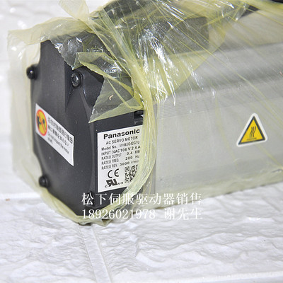 松下伺服马达MHMJ042GIU