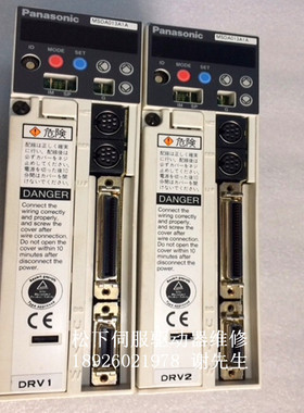 松下MSDA013A1A伺服放大器维修 报警过流过压欠压无显示维修