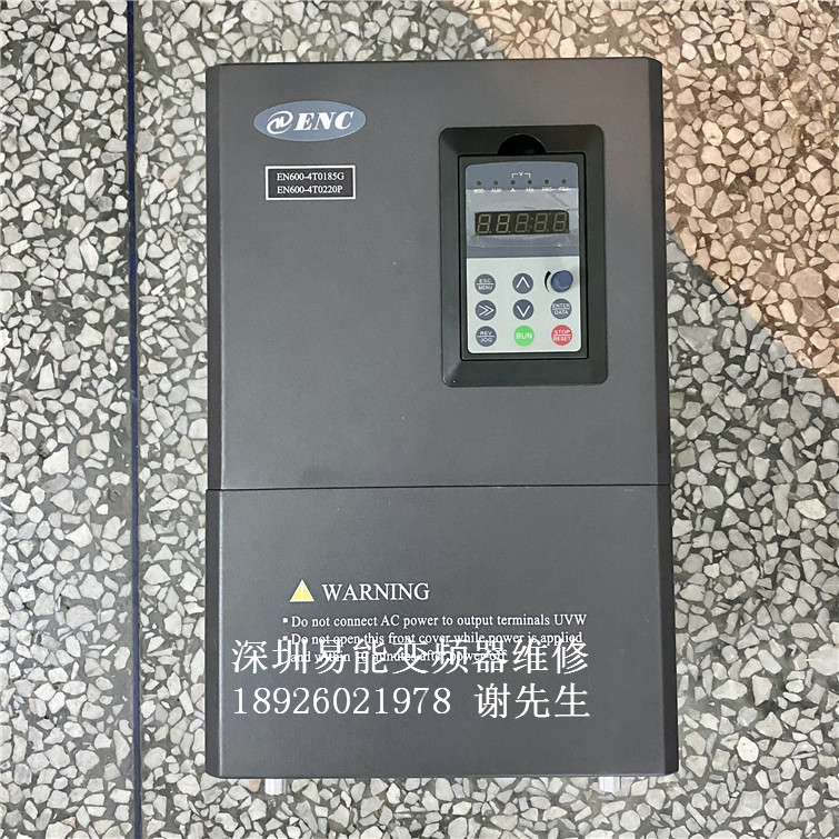 易能变频器EN600-4T0185G/0220P