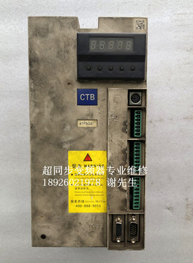 专业维修超同步主轴伺服驱动器BKSC-47P5GS1-STS 43P7GS1 4011GS