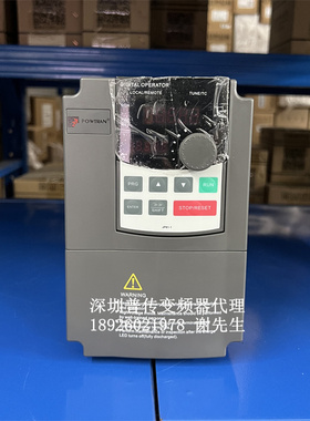 PI9130A 0R7G3 普传变频器0.75KW 380V三相 代替PI8100A1 0R7G3