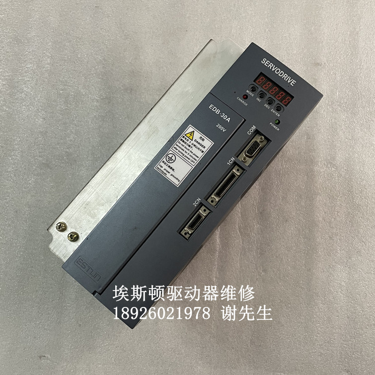 EDB-15AMA/EDB-20AMA/EDB-30AMA/EDB-10AMA 埃斯顿伺服驱动器维修