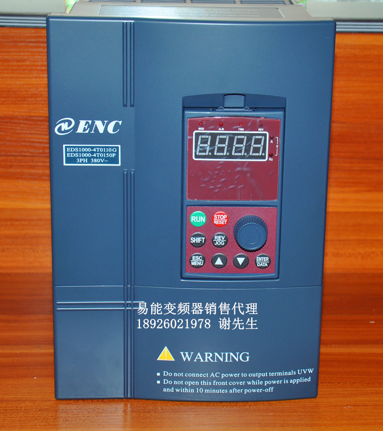 全新正品易能变频器11KW380V三相