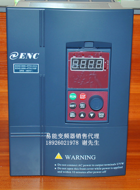 EDS1000-4T0110G/0150P 易能变频器EDS1000 11KW AC380V 3PH 现货