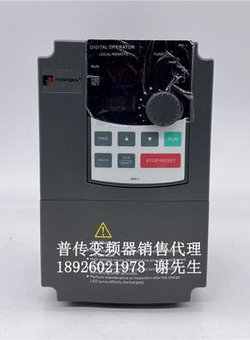 PI9130A 1R5G1 全新普传变频器1.5KW 220V单相 代替PI8100A 1R5G1