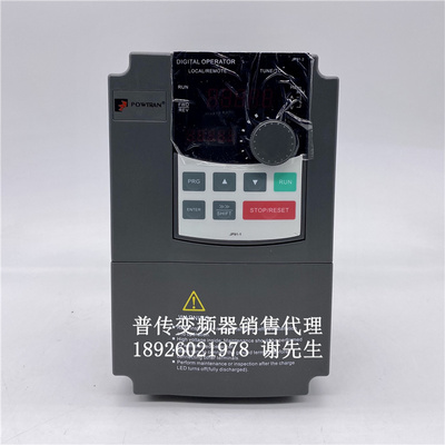 全新普传变频器PI9130A1R5G1