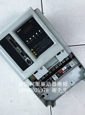 ASD-A7523-B 台达驱动器维修 中达电通伺服器维修报警ALE01过电流