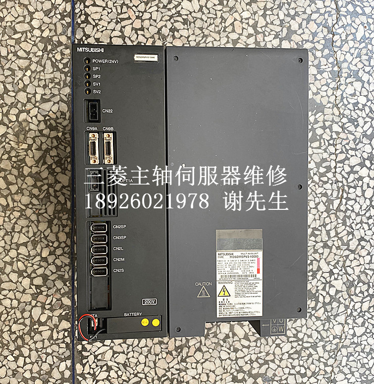 MITSUBISHI 三菱M70三合一四轴驱动器维修 MDSDMSPV3-10080