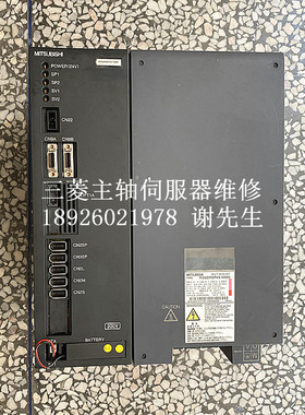 MITSUBISHI 三菱M70三合一四轴驱动器维修 MDSDMSPV3-10080