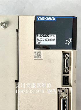 SGDV-590A01A 安川伺服驱动器维修 安川伺服器 SGD7S-590A00A002
