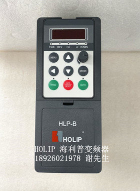 HLP-B02D243P 海利普变频器HLP-B 2.2KW 380/400V 三相输入 询价