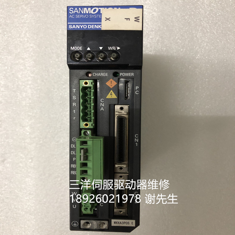 RS1A01AAWXXA3P0S 三洋伺服器维修 山洋驱动器维修 RS1A01AAW
