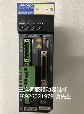 RS1A01AAWXXA3P0S 三洋伺服器维修 山洋驱动器维修 RS1A01AAW