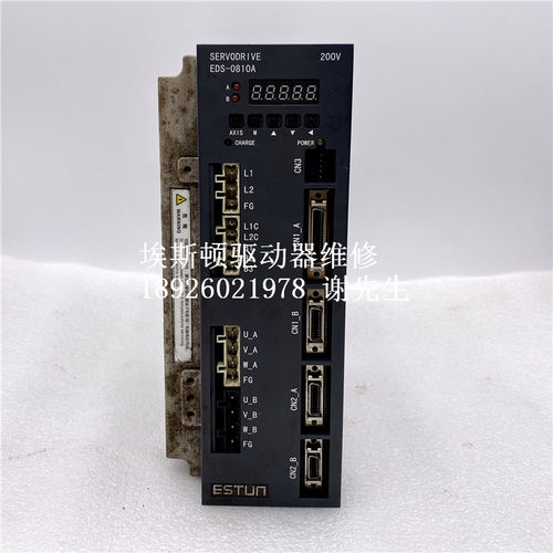 EDS-0810APC-CAN 专业维修埃斯顿伺服器 各系列均可维修 免费检测
