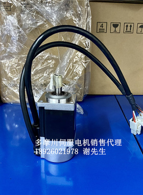 TS4609N2185E200 多摩川伺服驱动器电机 TAMAGAWA伺服马达 全新