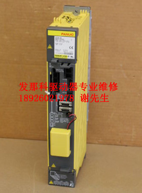 A06B-6096-H106 发那科伺服控制器维修 深圳法兰克伺服器维修