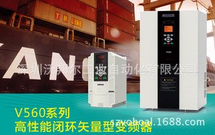 4T2800 V560 四方V560闭环矢量变频器 280KW 三相380V