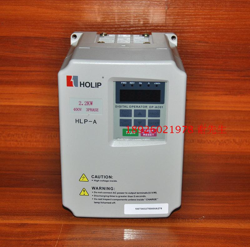 È«ÐÂHOLIPº£ÀûÆÕ±äƵÆ÷HLPA02D243C 2.2KW 2200WÈýÏà380V±äƵÆ÷