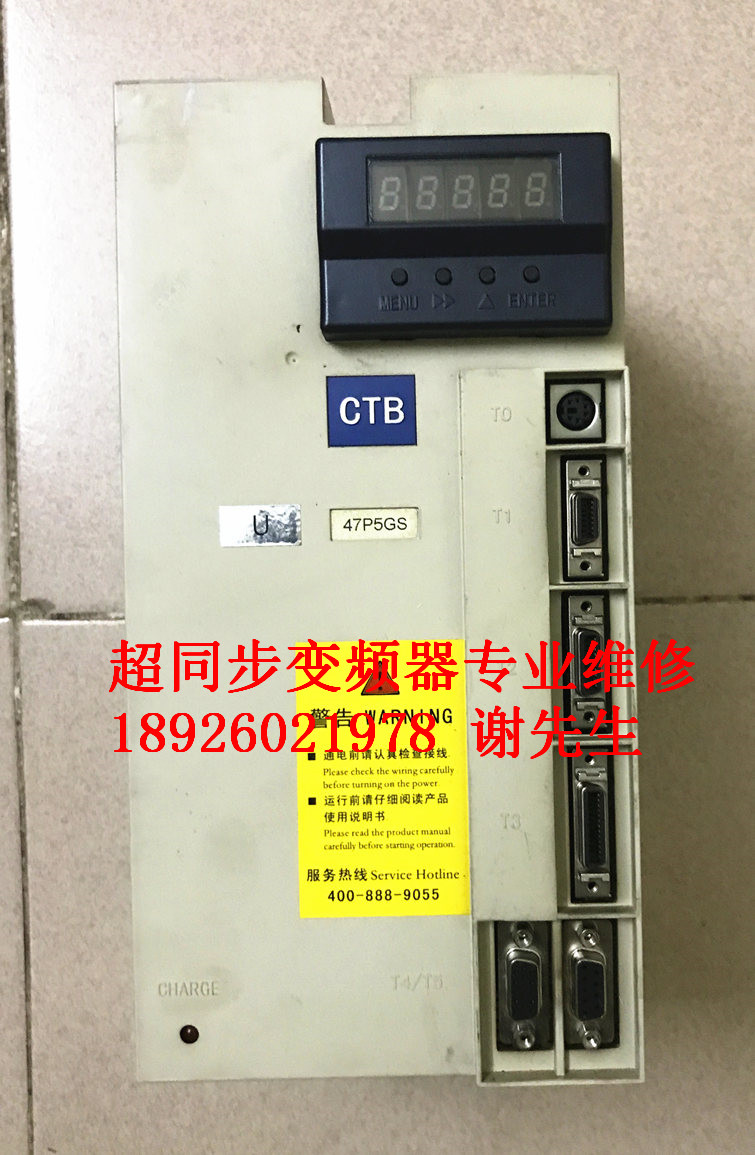 BKSC-47P5GS2超同步变频器报警OU维修超同步变频器过电压维修