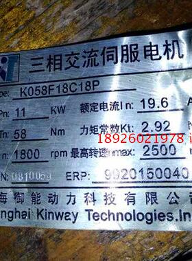 御能伺服电机 K058F18C18P 全新原装正品 11KW 御能伺服驱动器