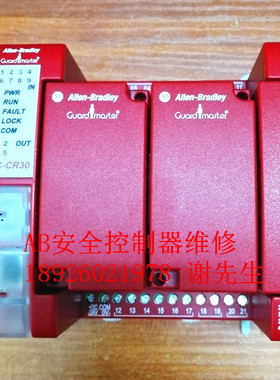 罗克韦尔安全控制器维修 AB安全控制器维修 440C-CR30-22BBB