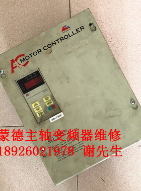 蒙德变频器报警PG0 蒙德主轴伺服器维修 IMS-GF-47P5D 7.5KW 400V